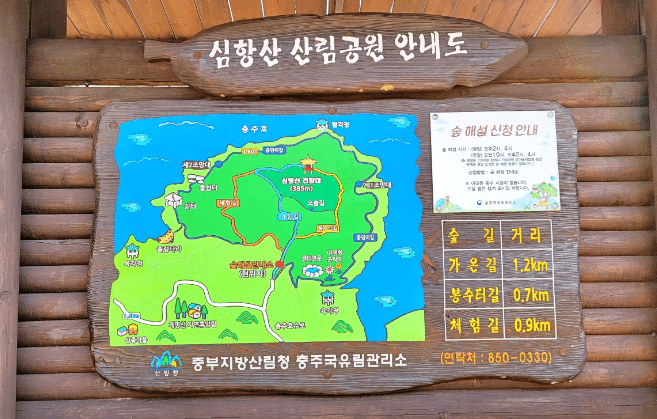 충주 활옥동굴 여행팁